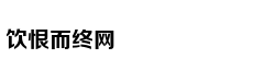 上半年 这些科学新成果或改变你我生活